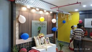 Apanjan_nurshing
